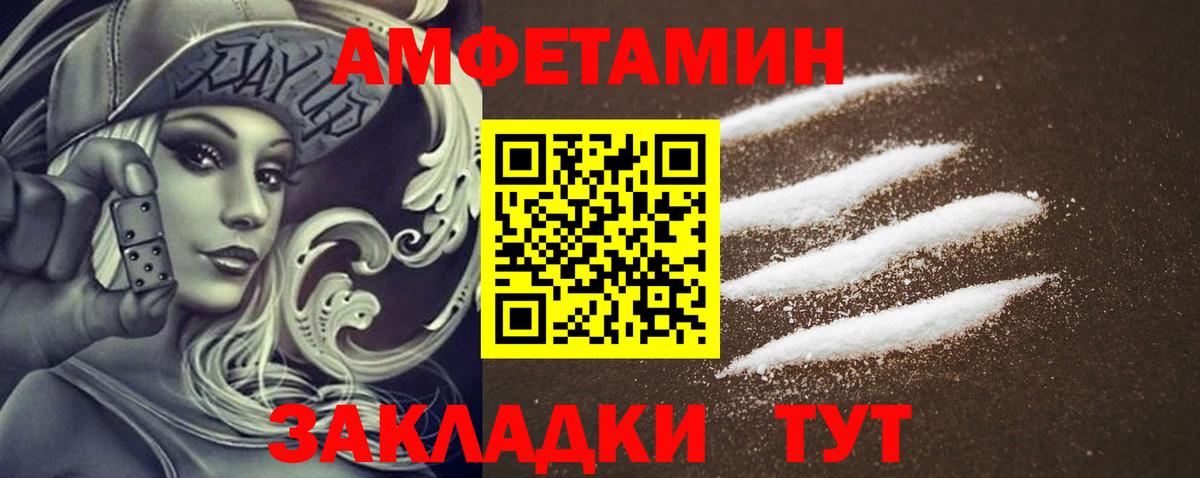 Кинель  АМФЕТАМИН 97%  Amphetamine  Вход с VPN 