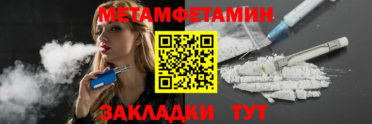 Amphetamine 98% Кинель