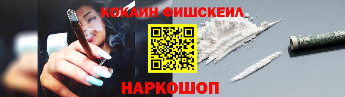 КОКАИН 99% Кинель