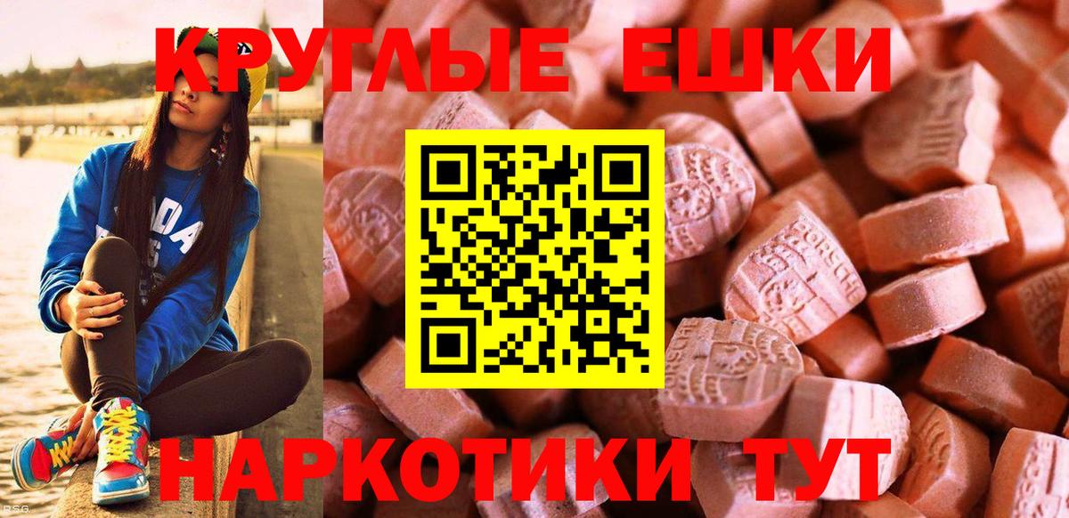 ЭКСТАЗИ диски Кинель