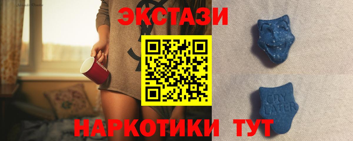 Ecstasy бентли  Экстази круглые  Вход с VPN  Кинель 