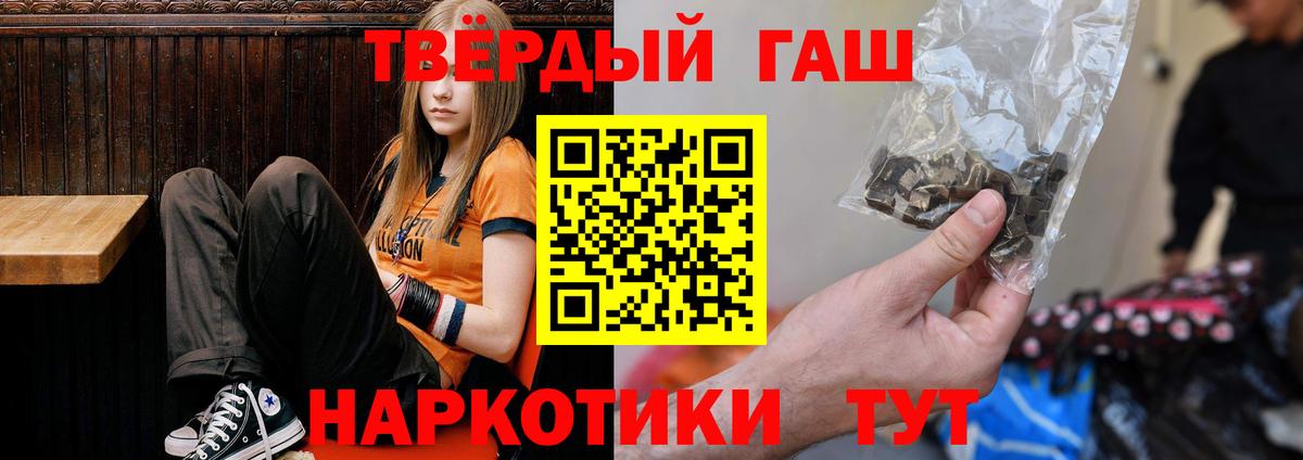 ГАШИШ hashish Кинель