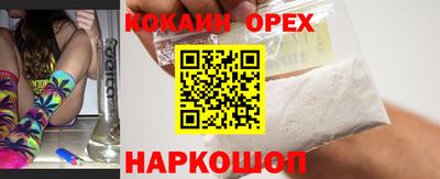 твердый Кунгур
