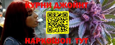 гашишное масло Кулебаки