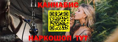 гашишное масло Кулебаки