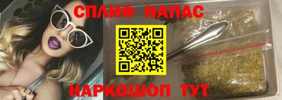 гашишное масло Кулебаки