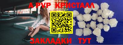 твердый Кунгур