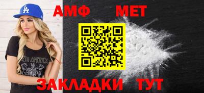 mdma Кумертау