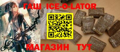 кокаин премиум Ликино-Дулёво