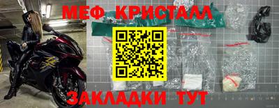 mdma Кумертау