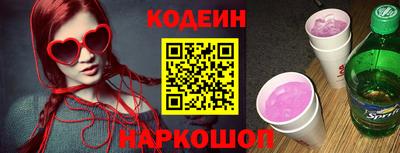 амфетамин Ливны