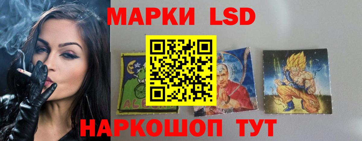 LSD-25 экстази кислота Кинель