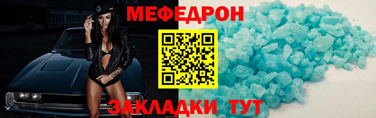 МЯУ-МЯУ мяу мяу  МЯУ-МЯУ мука  Вход с VPN  МЕФ  Кинель 