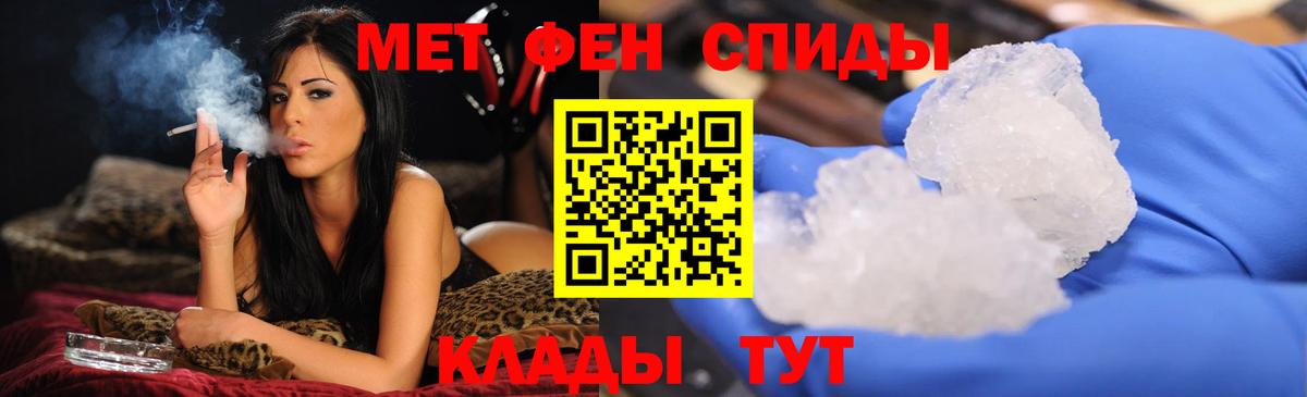 Метамфетамин Декстрометамфетамин 99.9% Кинель