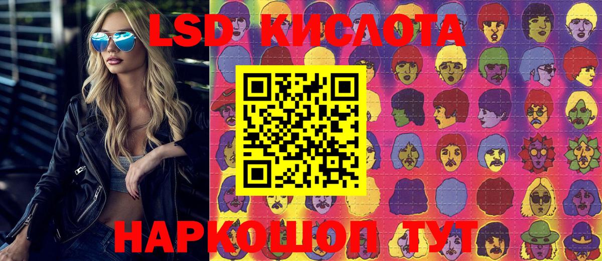 Марки NBOMe 1,5мг  Вход с VPN  где можно купить наркотик  Кинель 