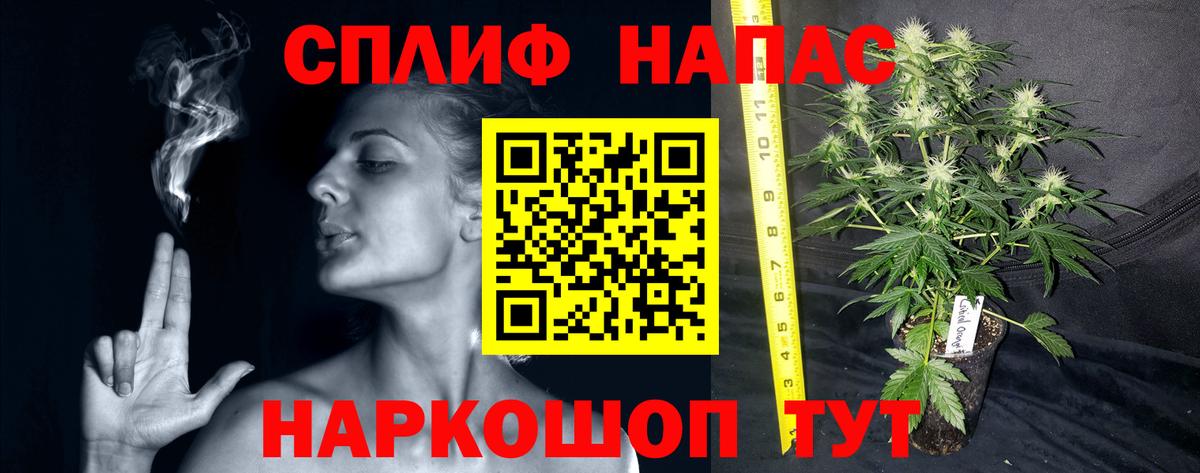 Каннабис тримм Кинель
